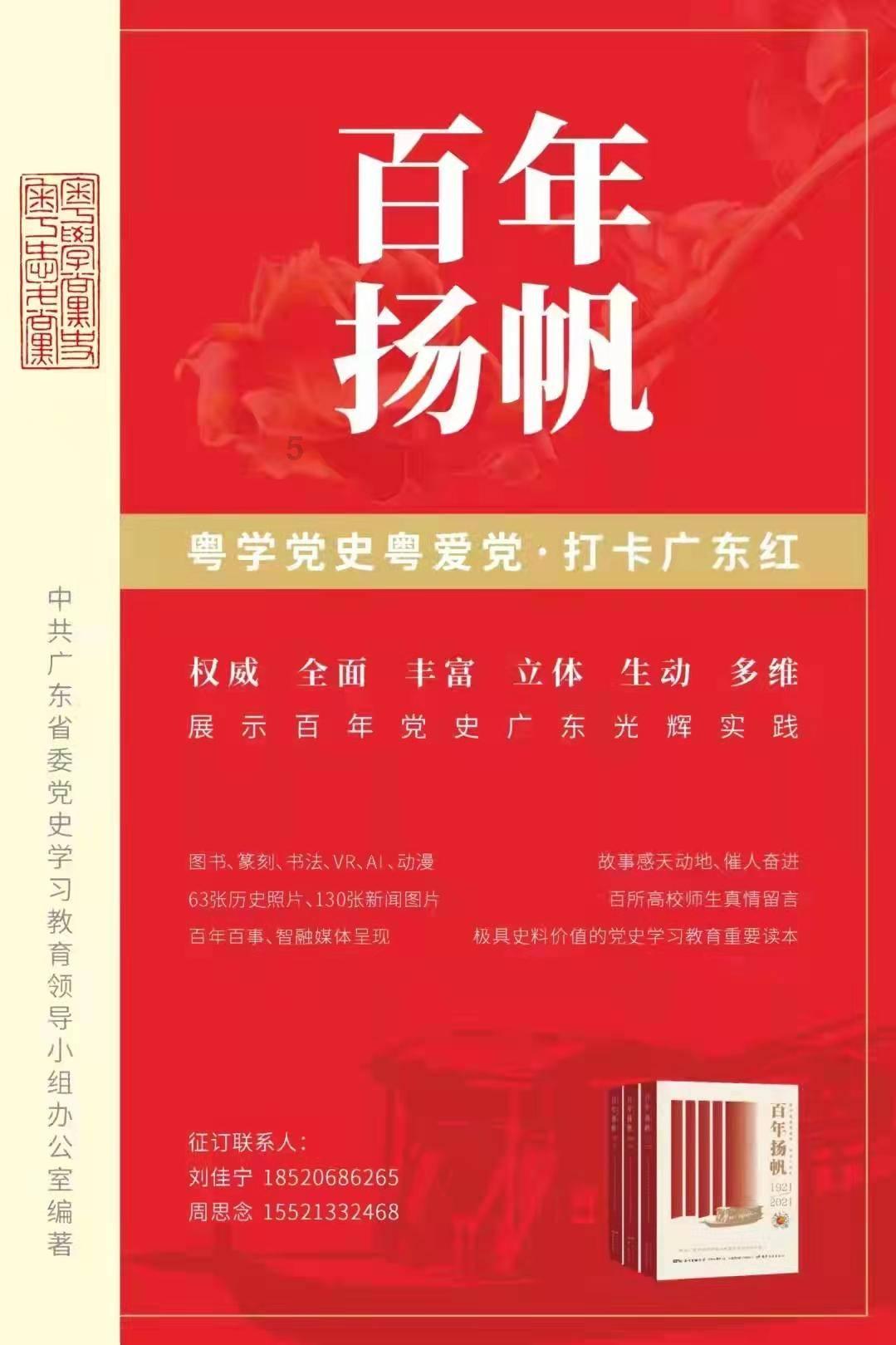 水果时尚风格