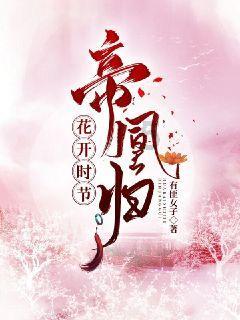 工作中，已婚男人对女同事的关心，应该还是不应该？游戏画面