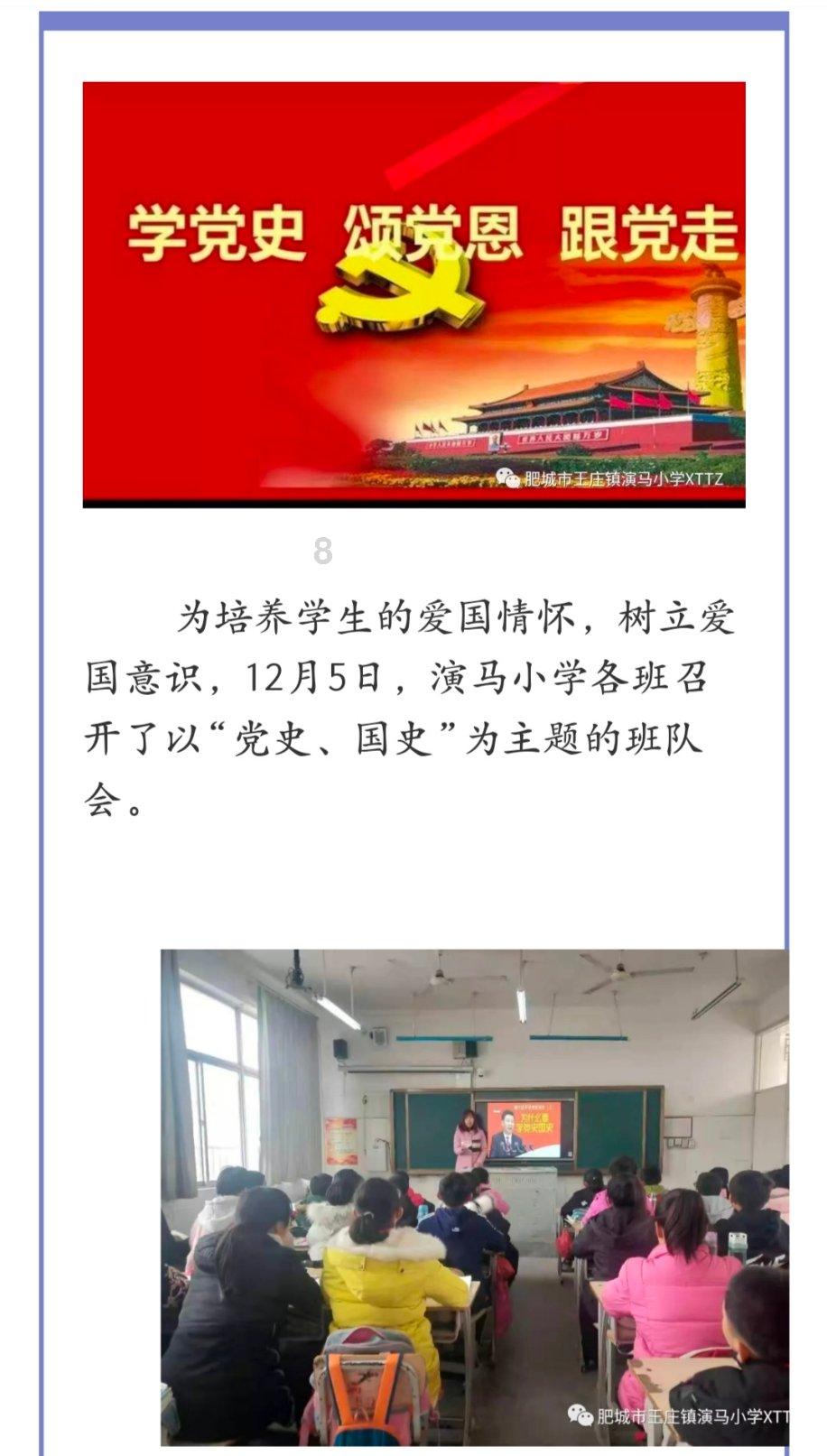 地狱地牢