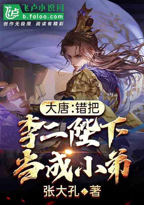 疯狂实验室找物品