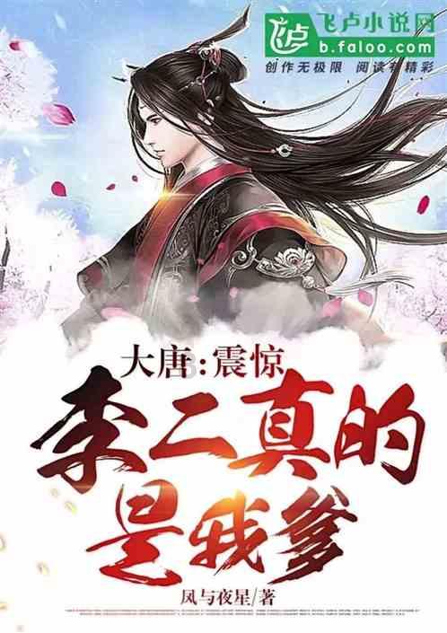 超可爱小精灵