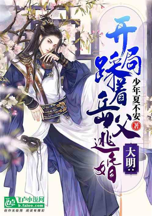 逃离神秘海底世界