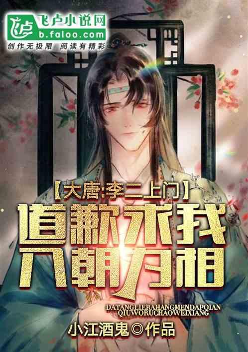 大丛林度假村逃生