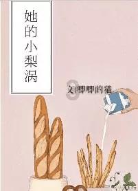 虫虫助手下载