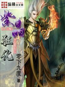面对新冠二次感染，出现不同症状，我们应该如何对症用药？游戏画面